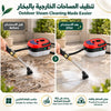 جهاز تنظيف بالبخار محمول | ضغط عالٍ | حرارة عالية